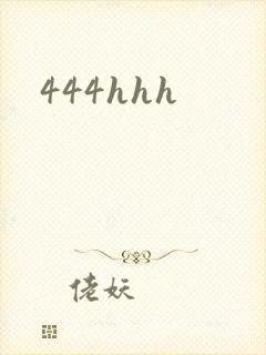 444hhh