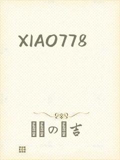 XIAO778