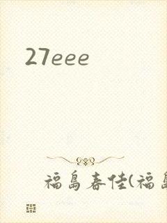 27eee