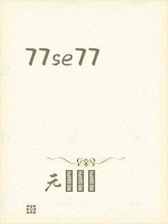 77se77