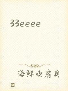 33eeee