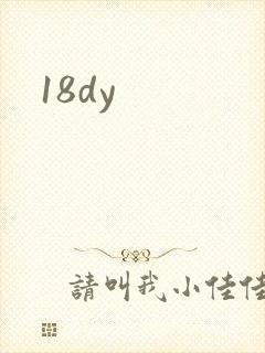 18dy