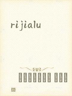 rijialu