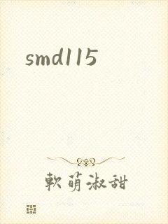 smd115