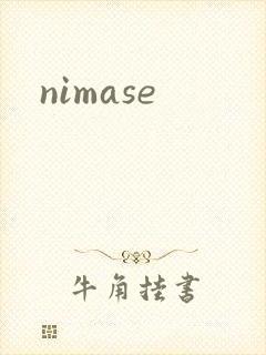 nimase
