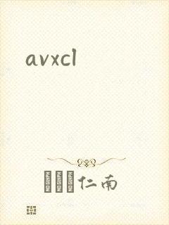 avxcl