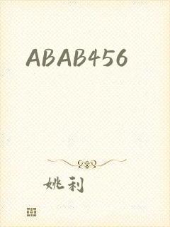 ABAB456