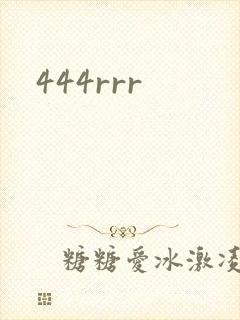 444rrr