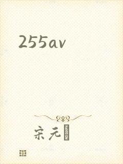 255av