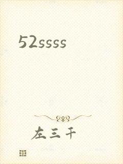 52ssss