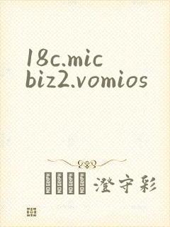 18c.micbiz2.vomios