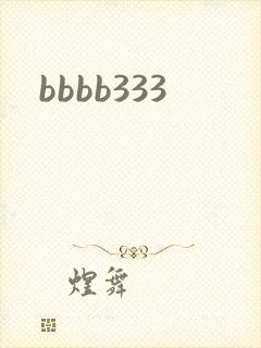 bbbb333