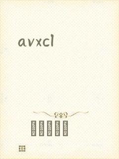 avxcl