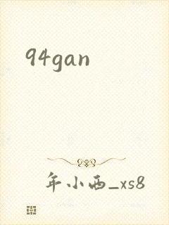 94gan