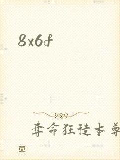 8x6f