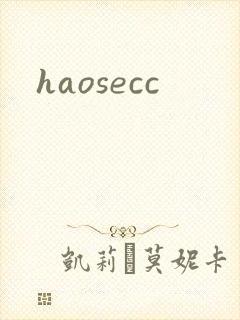haosecc