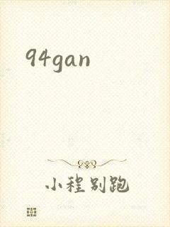 94gan