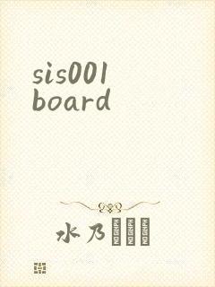 sis001 board