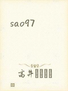 sao97