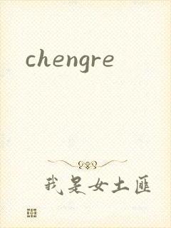 chengre