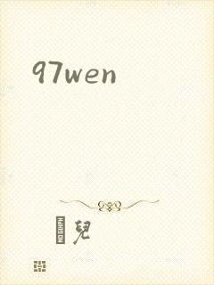97wen