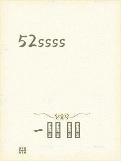 52ssss