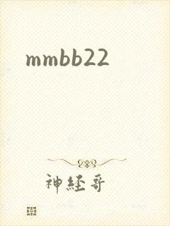 mmbb22