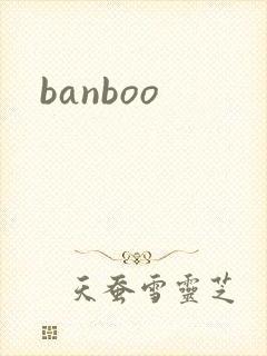 banboo