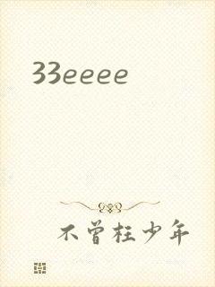 33eeee