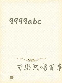 9999abc