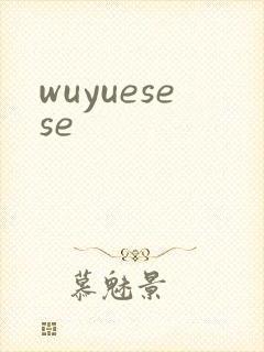 wuyuesese
