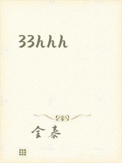 33hhh