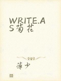 WRITE.AS菊花