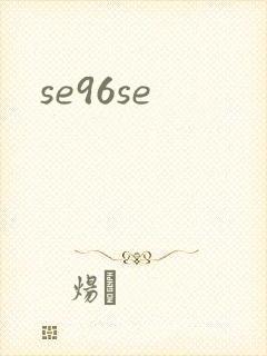 se96se