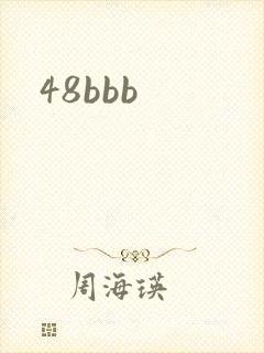 48bbb