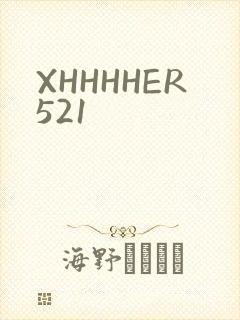 XHHHHER521