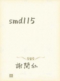 smd115