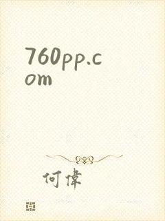 760pp.com