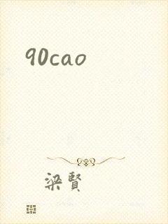 90cao