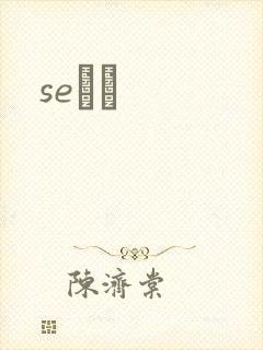 seС˵