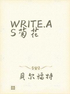 WRITE.AS菊花