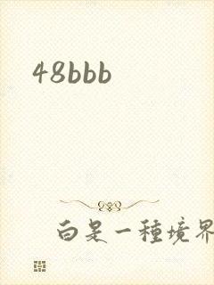 48bbb