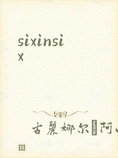 sixinsix