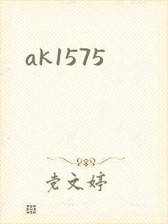 ak1575