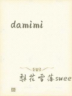 damimi