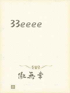 33eeee