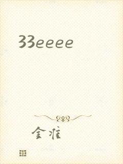 33eeee