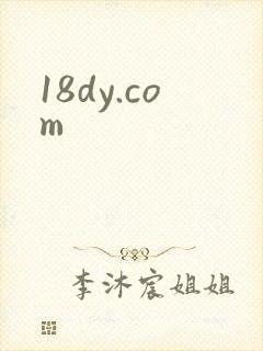 18dy.com