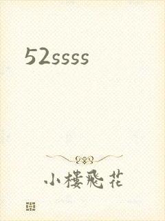 52ssss