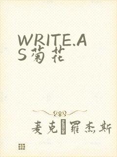 WRITE.AS菊花